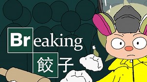 在美国做大锅饭 | 一个人硬刚13人份饺子 | 拿出了杀手锏