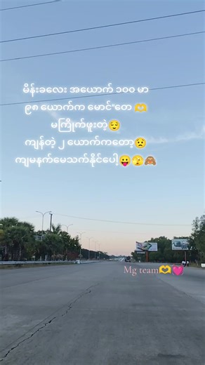 Understanding Female Preferences in Relationships