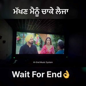 ਮੱਖਣ ਮੈਨੂੰ ਚੱਕ ਕੇ ਹੀ ਲੈਜਾ 😂👌 | Funny Punjabi Movie #movies #fbpost2024 #newmovie #viralmovie | Hi-End Music System