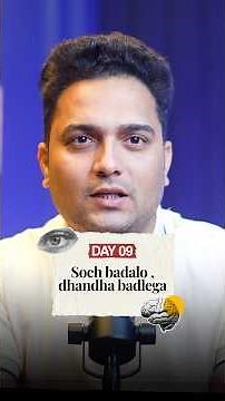 The Psychology of Customer Delight: One Trick That Builds Loyal Customers! #shorts #trendingshorts