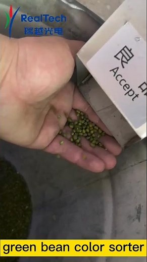 bean color sorter mini colour sorter for mung/green bean