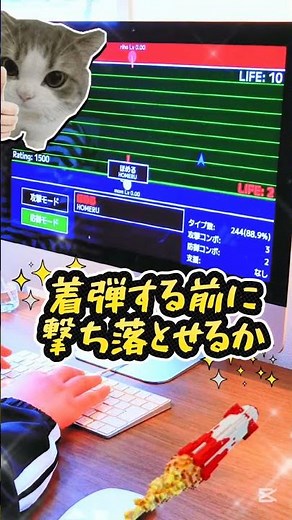 【タイピング】対決してレベルアップ【タイプシュート】 #放課後等デイサービス #タイピング #タイプシュート