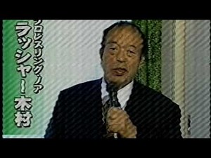 ラッシャー木村 引退宣言