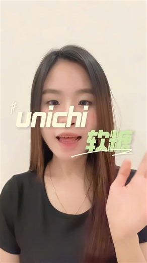 Revitalize Your Skin with Unichi Nicotinamide Gummies