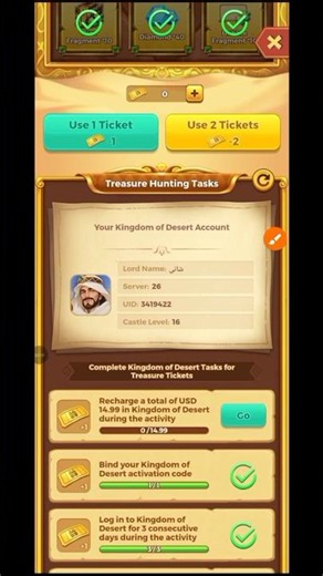 Desert Treasure Hunting level 16 full🥀✔️Ashan Tarika 🥀🥀