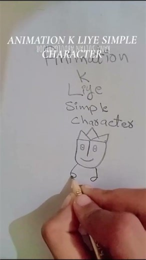 2 Minute Mein Animation Character Kaise Banayein? 🎨