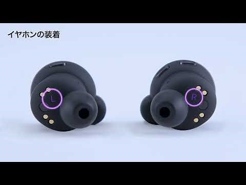 TW-E7Bチュートリアル動画_フル