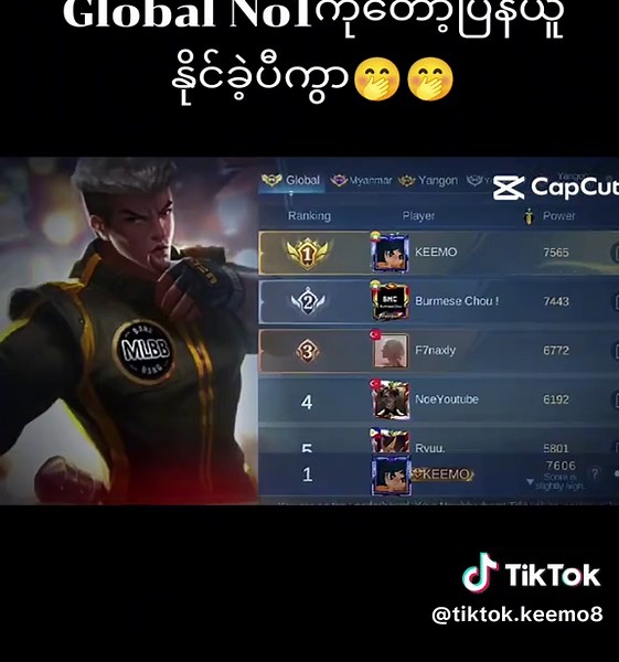 #MLBB #5555waterfestival #greenscreen #globalchou #viralvideo #globalno1chou #flashkeemo #fyp