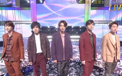 2020.09.12 山风的20年、历代名场面、君のうた、カイト、果てない空…The Music Day シャッフル メド レー shuffle medley