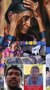 🚩🚩 జోహార్లు కామ్రేడ్🙏 లాల్ సలాం హిడ్మా 🚩✊