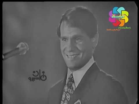 عبد الحليم حافظ - زي الهوا - حفل 13 سبتمبر 1970 بالزقازيق - من قناة ماسبيرو