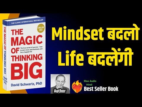 The Magic of Thinking Big Full Audiobook Hindi | David J Schwartz | Complete Book Summary