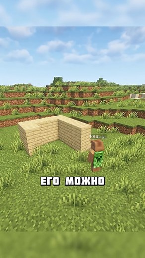 The Strongest Block in Minecraft | Eystreem Gaming