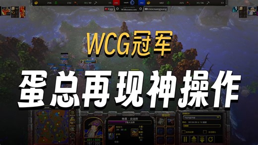 春节快乐 TH000 VS SOK 天马行空碰上厚积薄发谁能赢？