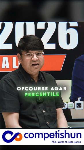 Is a Good JEE Advanced Rank Possible After Focusing on Main? #jee2026 #competishun