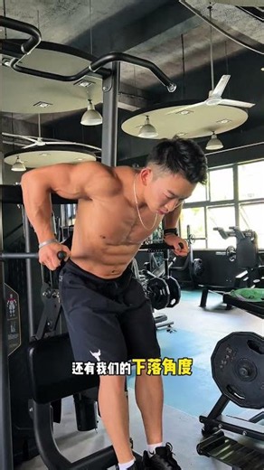 #胸肌训练 #下胸训练王牌动作 #双杠臂屈伸 想把胸肌练好看 这个动作可以加入到训练中去！