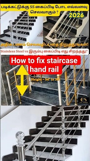 How to install staircase hand rail fixing #sshandrail #staircaserailing