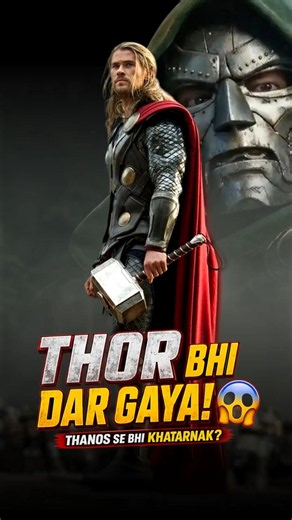 THOR BHI DAR GAYA! 😱 #doomsday #thor #shorts