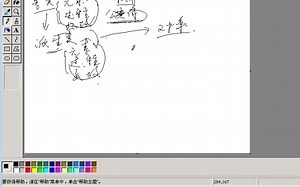 69第六十九课 类成员的覆盖Delphi教程