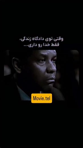 ‎فیلم / سریال / انیمیشن‎ on Instagram‎: "📹فیلم سینمایی «پرواز» 🎬Flight 2012 📤کیفیت : WEB-DL 🎭ژانر : درام | هیجان انگیز ⭐️امتیاز :7.3 🕔مدت زمان : 138دقیقه 🌐محصول کشور : امارات متحده عربی 👤کارگردان : Robert Zemeckis 👥ستارگان : Denzel Washington, Don Cheadle, John Goodman, Nadine Velazquez 💬خلاصه داستان: یک هواپیمای مسافربری هنگام پرواز با نقص فنی مواجه می‎شود. اما به لطف مهارت خلبان، تقریبا همه مسافران از این حادثه مرگبار جان سالم به در می‌برند. با این حال، تحقیقات بعدی موضوعی ناخوشایند ر
