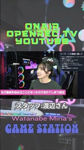 Miria forgets why she started the show