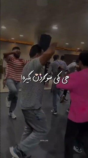 یکی منو گردن بگیره 😂🥂📌#shadi #آهنگ #ریمیکس #موزیک #musicmashup #rap #musicremix #explore #shorts