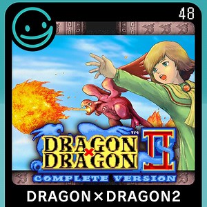 Dragon x Dragon II: Complete Version (2004) - MobyGames
