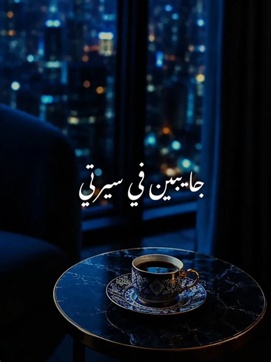 ‏ياللي بتبصوا في عيشتي.. 💔 #mandolin🍂 #تصميم_فيديوهات🎶🎤🎬