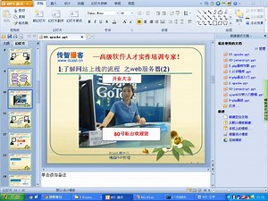 092-apache的安装与默认主页-端口配置