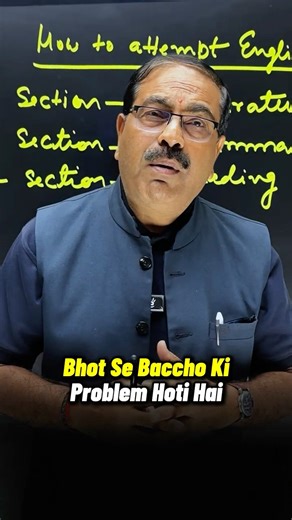 How to Attempt English Paper Class 10 ? | Board Exam 2025-26 #class10 #english #shorts #esaral