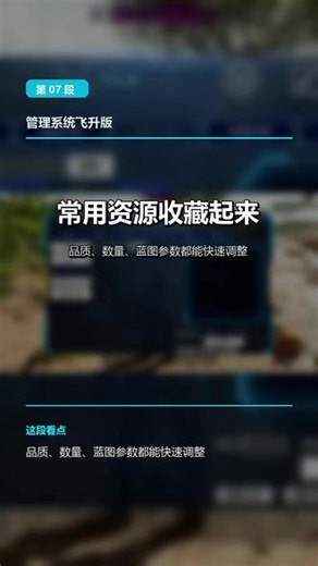管理员工具还能刷代码 方舟模组推荐 #方舟生存进化 #模组推荐