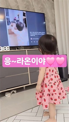 응~라온이야🩷🩷 #라온글로벌웨딩 #베트남국제결혼 #다문화가정