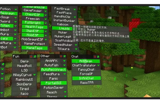 我的世界WurstC外挂断1.12.2