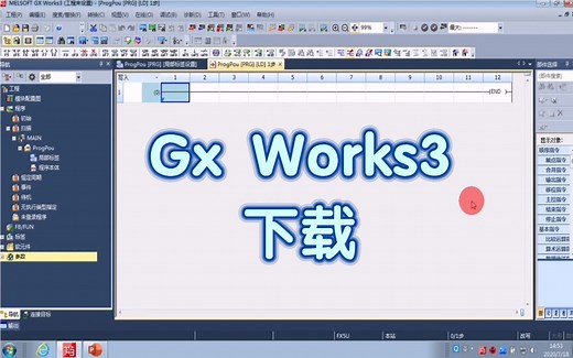 学会Gx Works安装, Gx Works2安装包如何下载安装(全系列安装包)