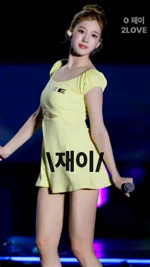 📣 재이! 재2 | J 직캠 #STAYC #2LOVE #ASAP #TEDDYBEAR #충주다이브페스티벌 #FANCAM #260613
