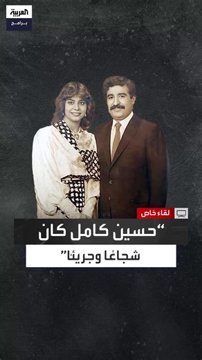 213K views · 8K reactions | مذيع "العربية": ألم يشعر بالخوف عندما...