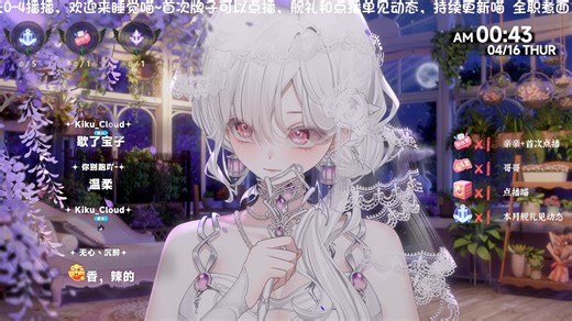 {伊芙宁Lynn直播录频}嗯嗯♡亲亲♡挖矿♡真助眠直播回放_2026-04-15_23-54-51
