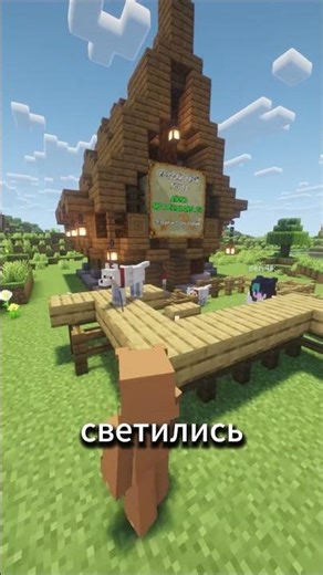 Я не успел их спасти... 😭💔 #майнкрафт Сервер IP: mc.teraland.ru