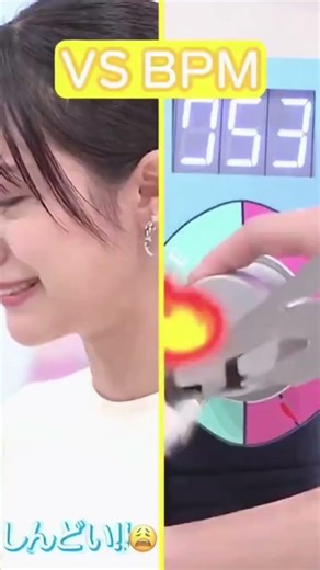 chest massage machine on Japanese game show