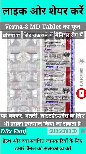 Verna 8 MD Tablet Uses Betahistine Tablet | Betahistine Tablet IP Verna 16 Uses #shorts #verna