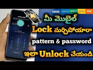How to Unlock any Android Phone Password and Pattern Lock || remove screenlock of any android phone
