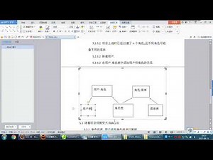 03 使用rbac进行数据库设计