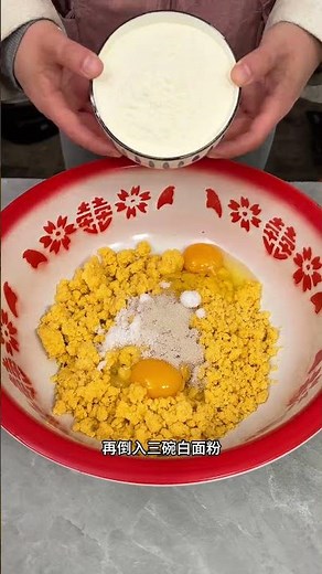 Easy Cornmeal Steamed Cake Recipe