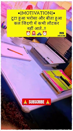 #upsc || ias motivation speech ||❤️📚🎯💯 #motivation #gkgskhansir #upsc #upscmotivation #ias #trending
