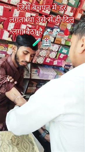 Blood collection#🏥🧪🩸💉#shortsfeed #doctor #lablife #plz_subscribe_my_channel