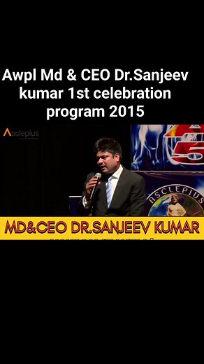 47K views · 1.4K reactions | #Awpl_1st_celebration_programm #mdandceo_drsanjeevkumar #viralpost2025シ #highlightsシ゚ #followers | Rb Raj | Facebook