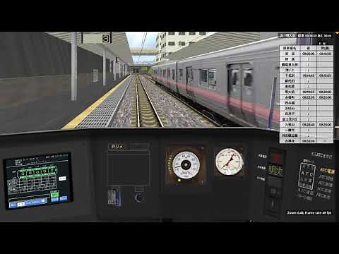 【BVE5】京王井の頭線急行吉祥寺行き渋谷～吉祥寺京王1000系1725Fで運転してみた