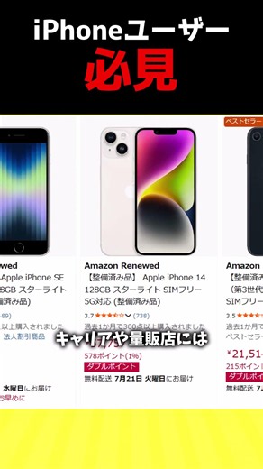 iPhone 17 Price Hiked by ¥13,000! Who Should Buy Now vs. Who Should Wait