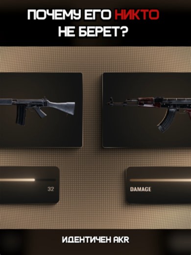 Почему никто его не берет? #стендофф #so2 | standoff cod