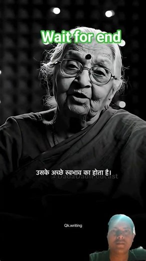 महत्व इंसान का नही उसके स्वभाव का होता है,.. #motivational